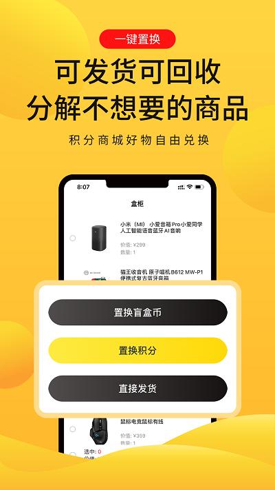 芒铺购物平台下载,芒铺,购物app
