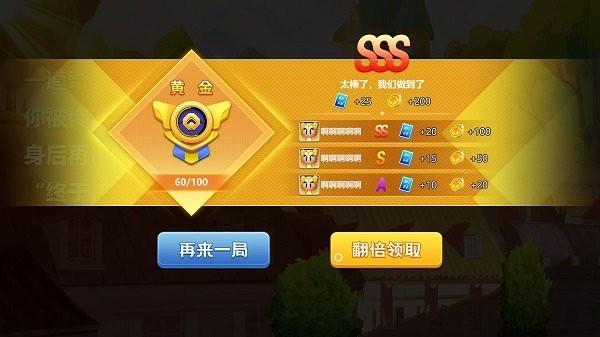 逃跑吧兄弟躲猫猫版下载,逃跑吧兄弟,躲猫猫游戏,竞技游戏