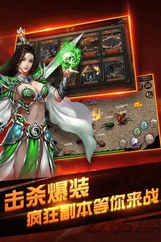 智游互娱平台江湖传奇2手游下载,江湖传奇2,pk手游,传奇手游,智游互娱手游