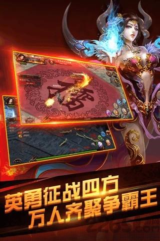 智游互娱平台江湖传奇2手游下载,江湖传奇2,pk手游,传奇手游,智游互娱手游