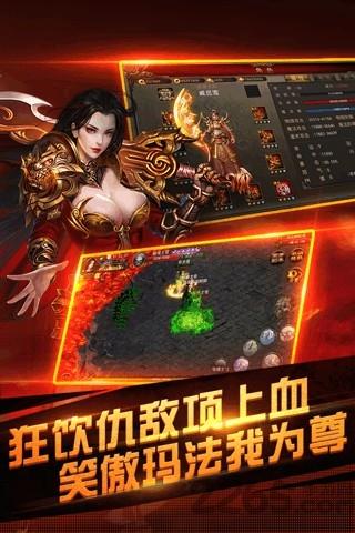 智游互娱平台江湖传奇2手游下载,江湖传奇2,pk手游,传奇手游,智游互娱手游
