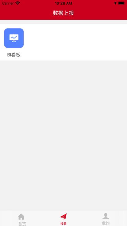 香飘飘营销系统最新版下载,香飘飘营销系统,营销app,管理app
