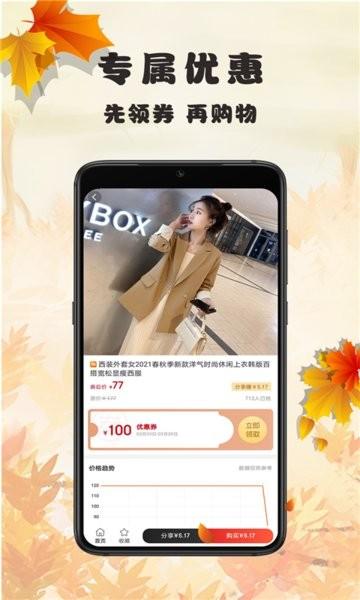 蜂链生活app下载,网购app,服务app,蜂链生活